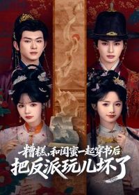 ��⣡�͹���һ�����ѷ����滵��