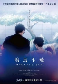 񲻷 OVA2021